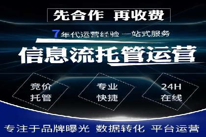 信息流广告在百度平台的实战案例：效果惊人