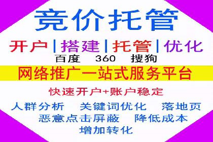 信息流开户攻略：告别开户难题