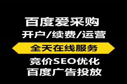 SEM推广代运营公司助力中小企业快速发展