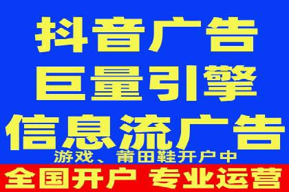 信息流代运营案例：短视频平台内容运营